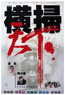 日韩精品免费