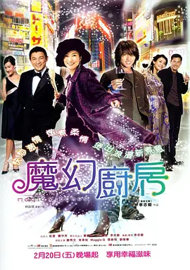 触手伸进美女里面网站火影
