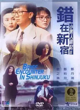 国产伦精品一区二区三区…