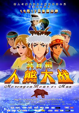 魅男man浴室裸体gay摄像