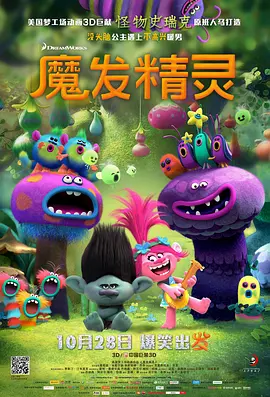 亚洲三极片