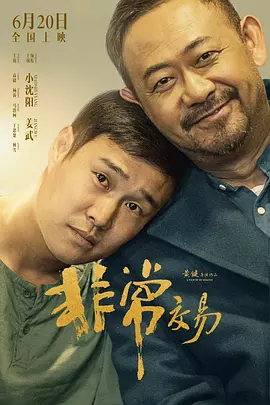 欧美大片一级特黄