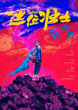 日韩欧美电影一区