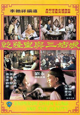 无限释放性丑闻-快捷的办公室Girl