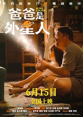 警彩