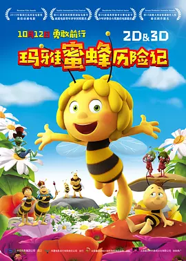 转转二手交易平台网页版