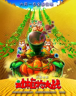 正在播放久久