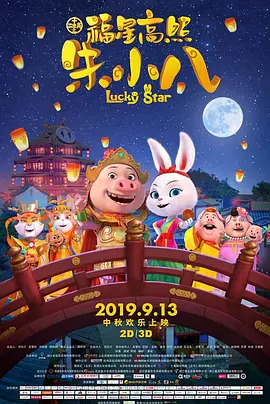 亚洲成a人片在线观看中文!!!