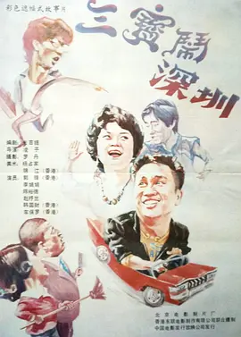 99re免费99re在线视频手机版
