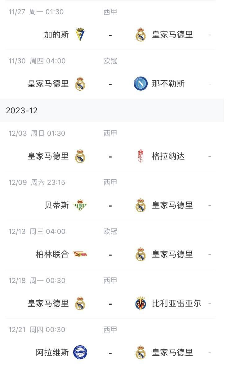 无限制的明星演员