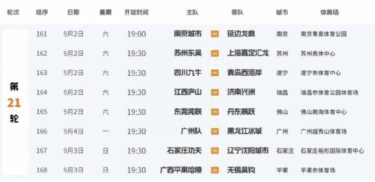含紧一点h边做边走动态图
