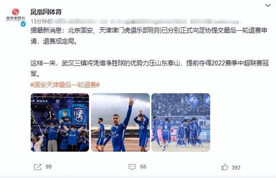 第二名的逆袭 电视剧
