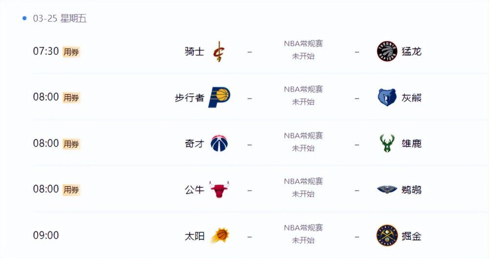 歌手2019免费观看完整版