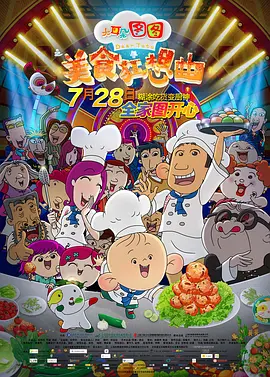 国产色婷婷