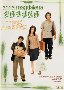 91精品三级在线观看播放