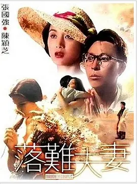 国产丁香婷婷妞妞基地