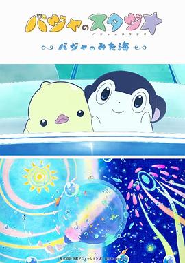 课中坏事2