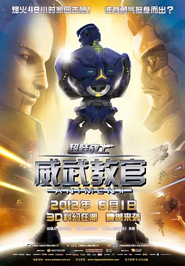 日本高清中文字幕一区二区三区