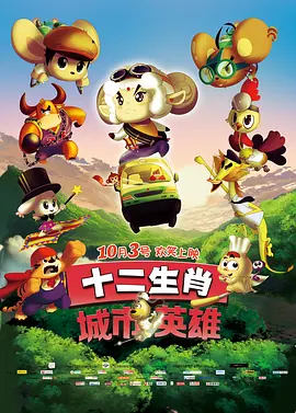 成人香蕉
