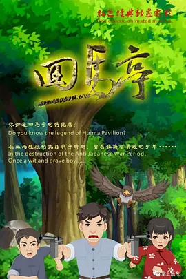 精品外国呦系列在线观看