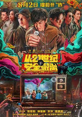 秋霞伊人网
