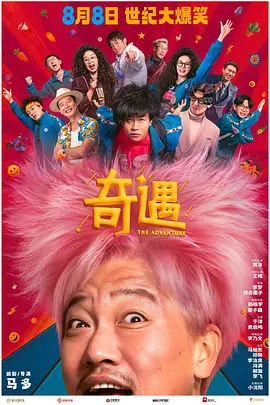 妇与子乱肉肉视频最新章节