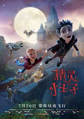 青少年的懵懂