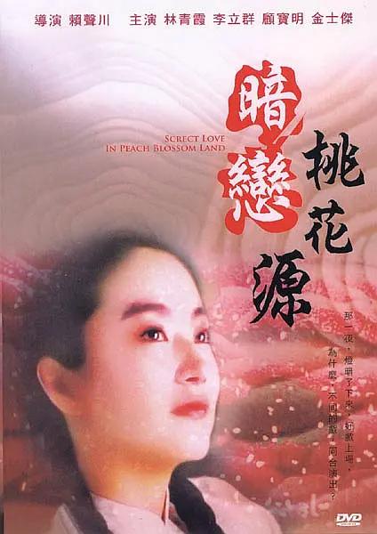 国产精品久久久久精品国产精品