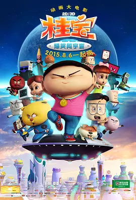 欧美国产日韩1区俺去了