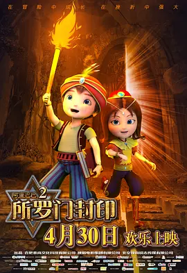 五月激情小说