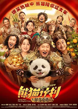 精品国产成人系列