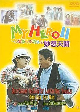 2021中文字幕在线观看