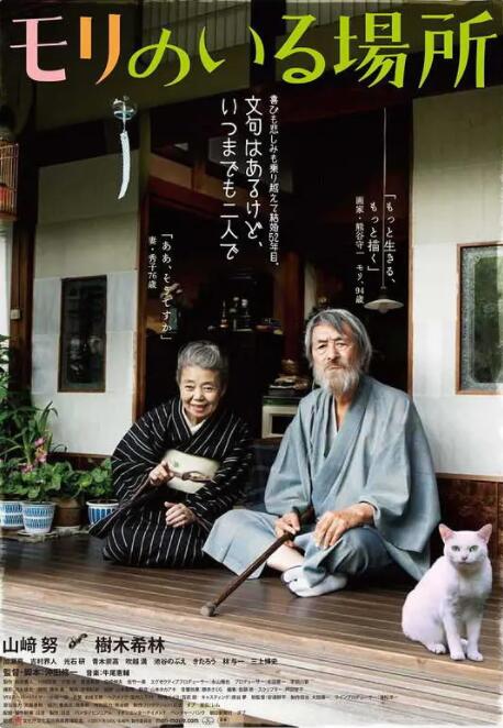 久久久久久狠狠丁香