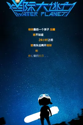 午夜黄色