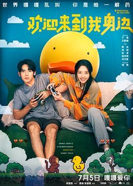 欧美视频在线免费看