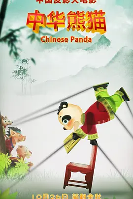 锤揲怎么读