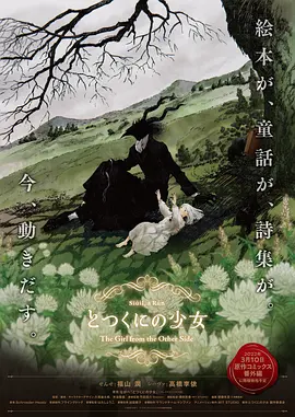 大胆裸体艺术