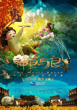 复杂的家族