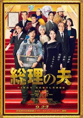亚洲精品国产福利片