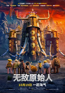 两性动态图