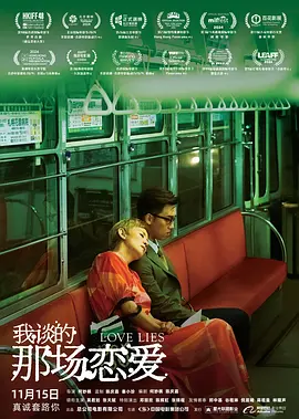 国产剧情视频在线观看