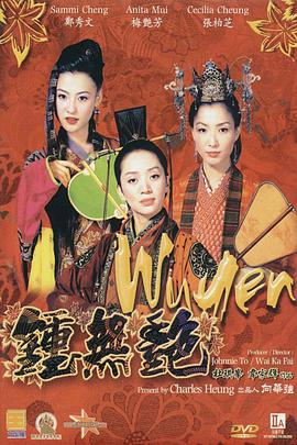 午夜视频在线播放