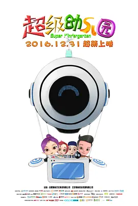 韩日免费视频