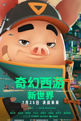 三浦惠理子在线观看