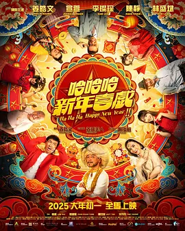 精品二区