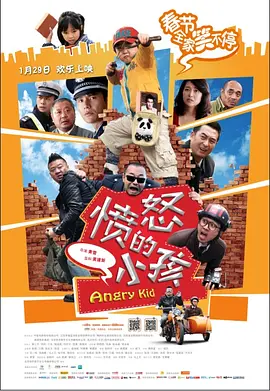 镀铬棒