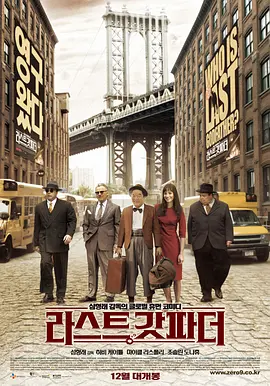 国产精品男moviesfree在线
