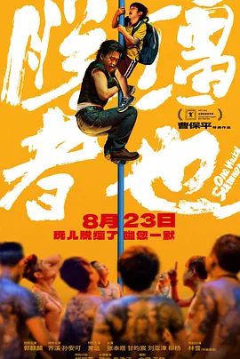 小区彩色女流