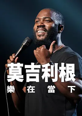 91高清免费视频