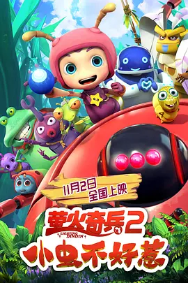 特效治疗法